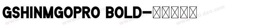 gshinmgopro bold字体转换